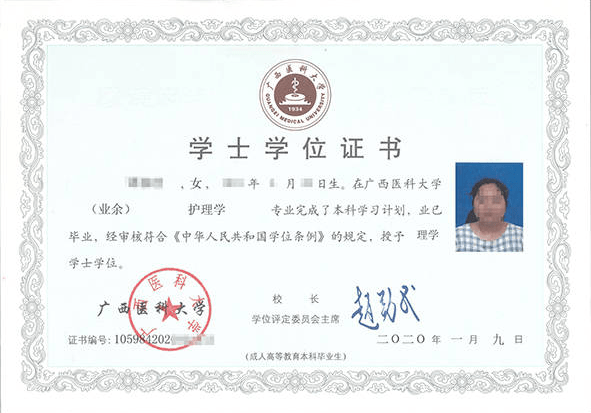 廣西大專函授(廣西成人教育考試院官網(wǎng))-圖1