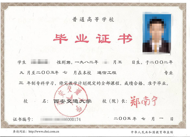 高專學歷(高中專科是什么學歷)-圖1