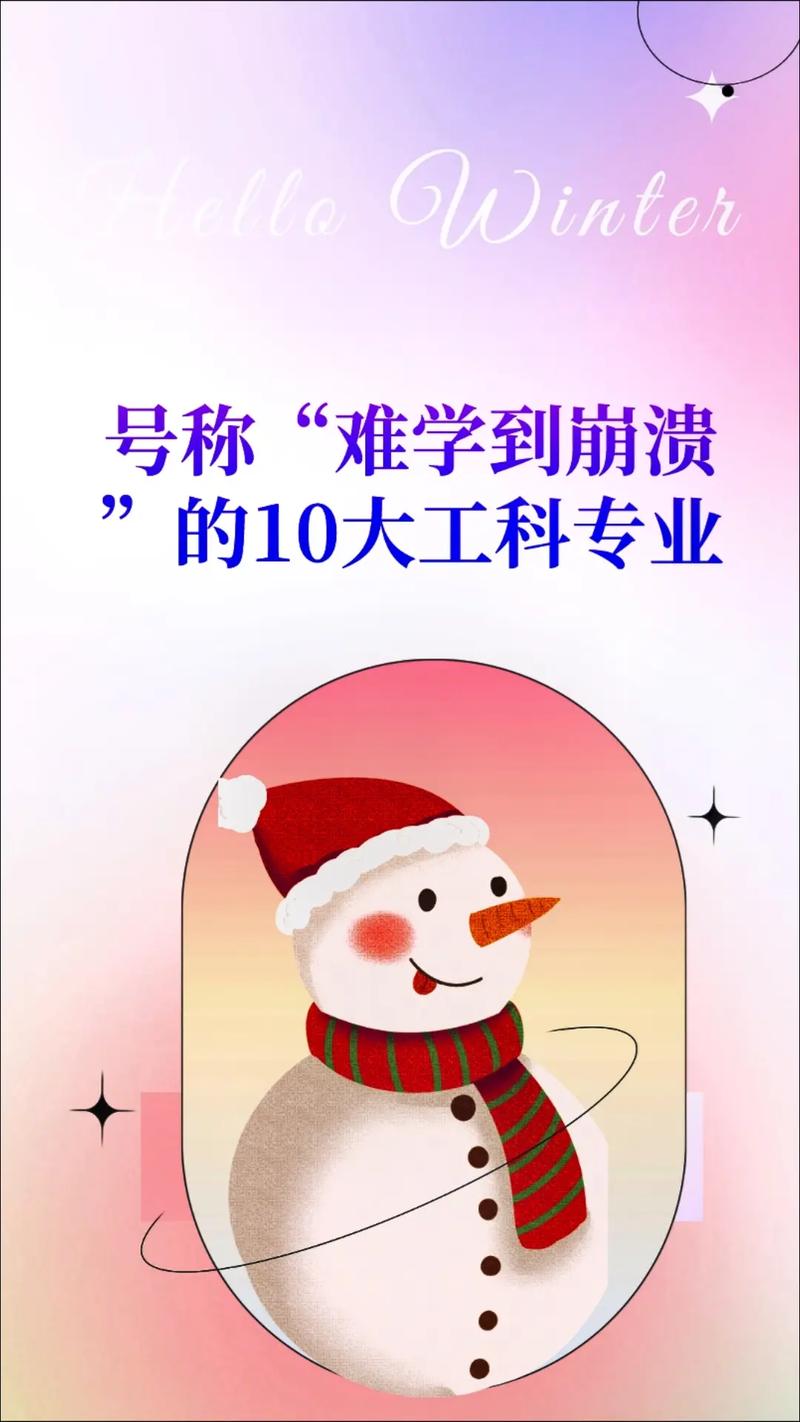 工科最難學的三個專業(現在學什么設計最吃香)-圖1