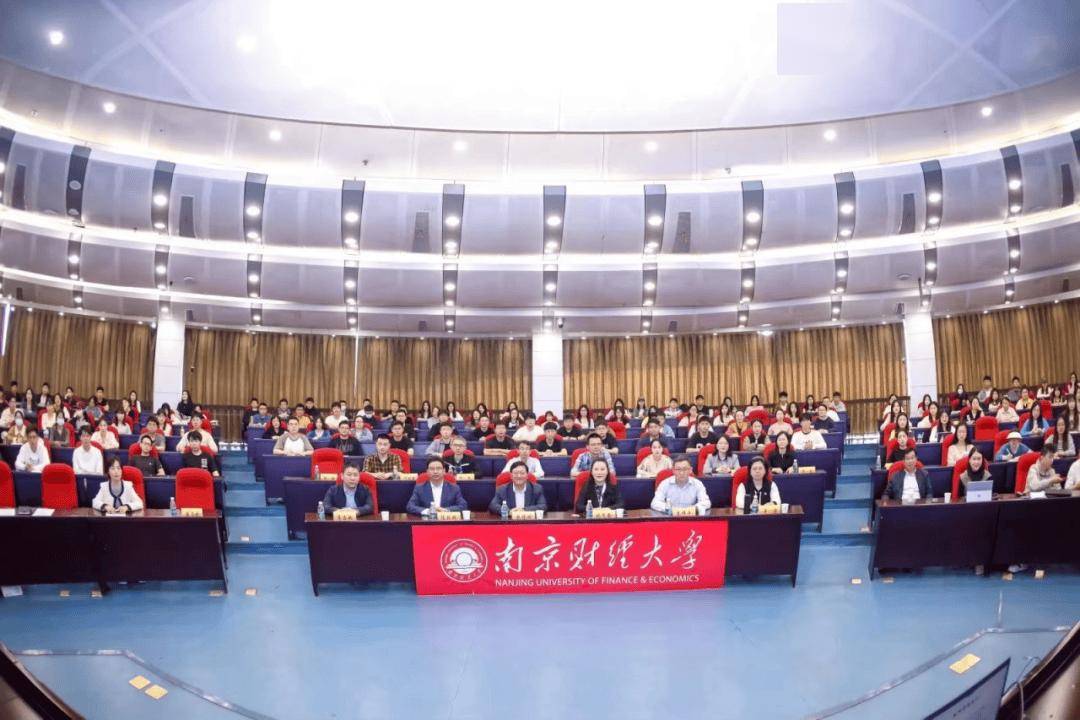 南財研究生(南京財經學校招生簡章)-圖1