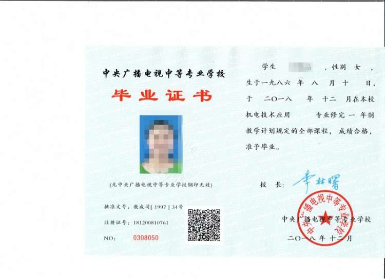 女性初中畢業(yè)可以考哪些證書(初中畢業(yè)考什么證書比較實(shí)用)-圖1