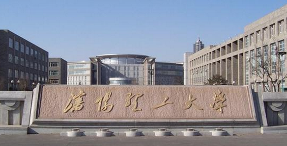 沈陽理工大學(xué)是一本還是二本(張雪峰談沈陽工業(yè)大學(xué)考研)-圖1