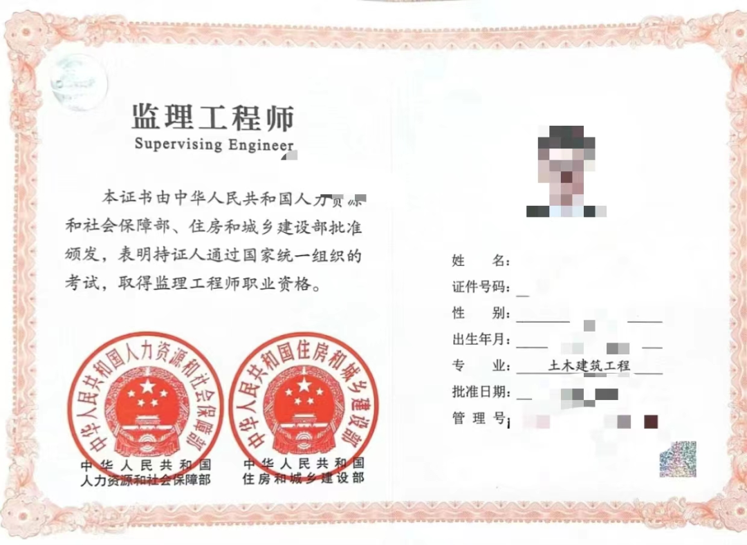 工程監理證怎么考-圖1