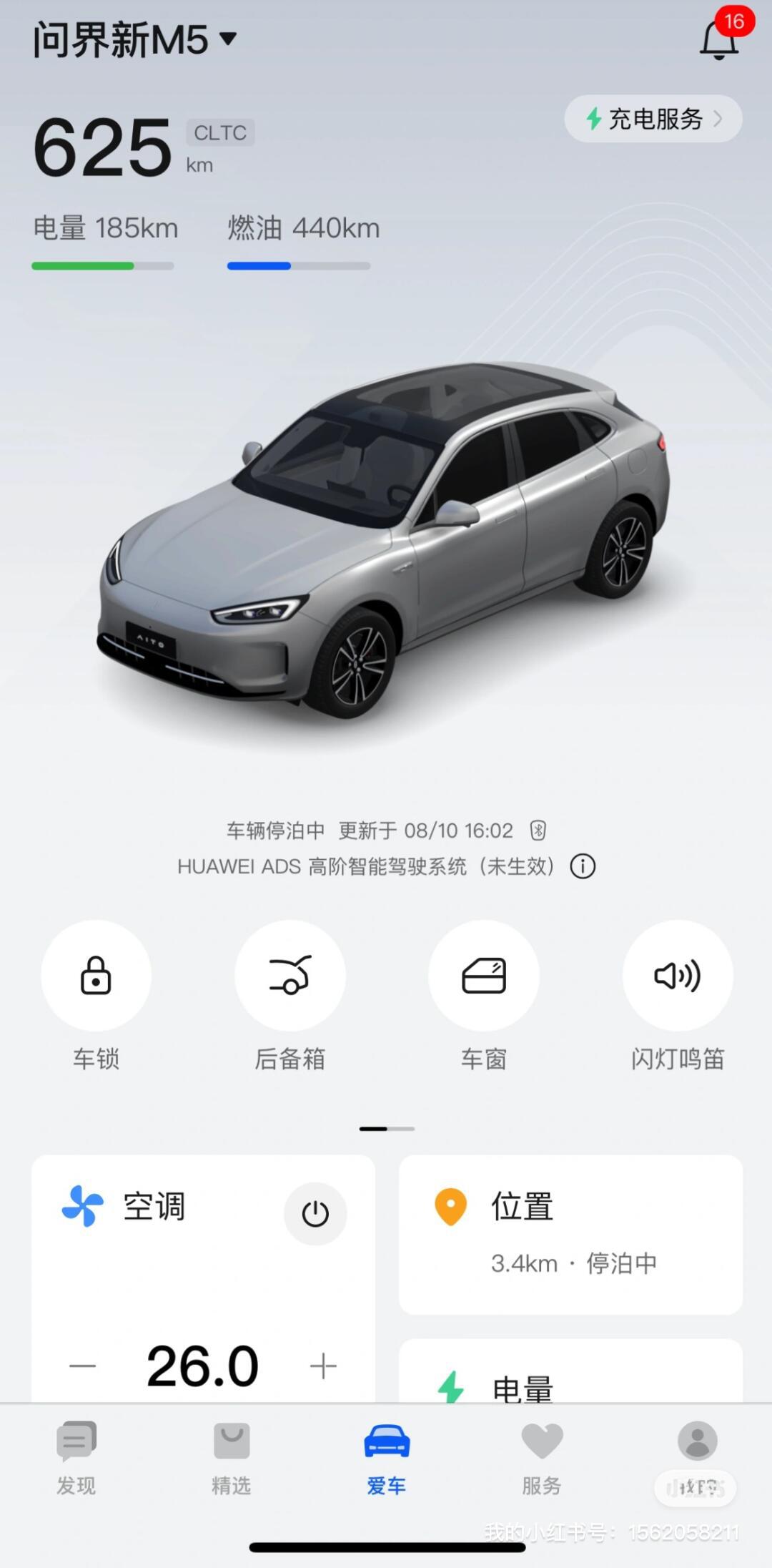 比亞迪是合資還是國產(chǎn)-圖1