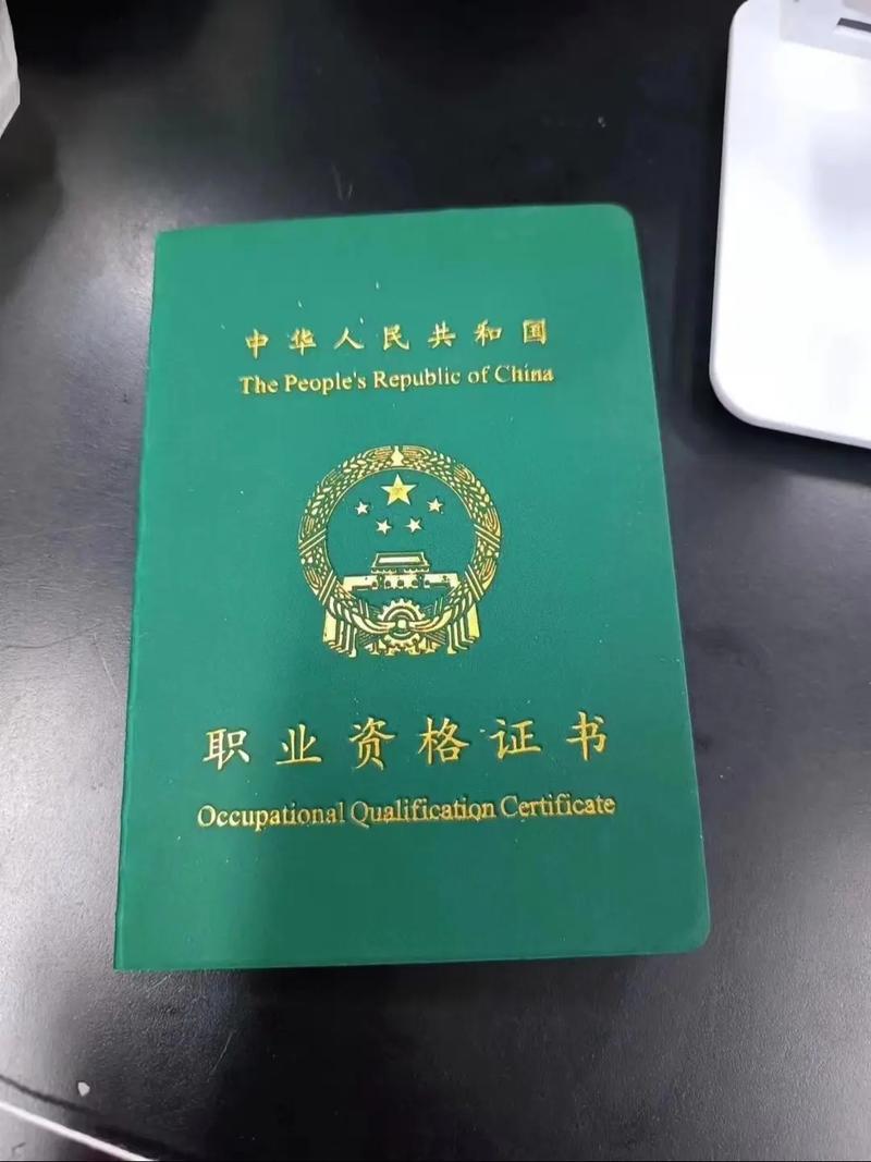 中控證怎么考取考什么內容-圖1