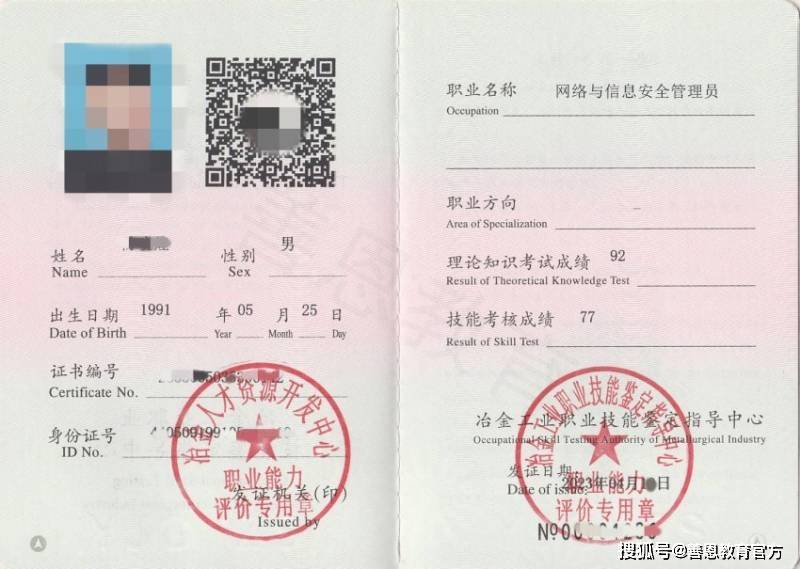 考安全員證需要多少錢(個人怎么考要多少錢)-圖1