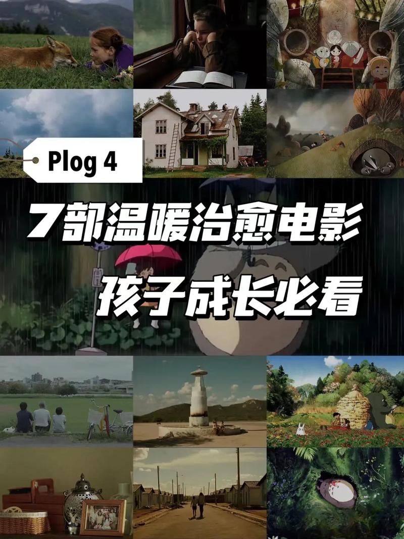 小學(xué)生必看感恩催淚電影(10-16歲叛逆期教育電影)-圖1