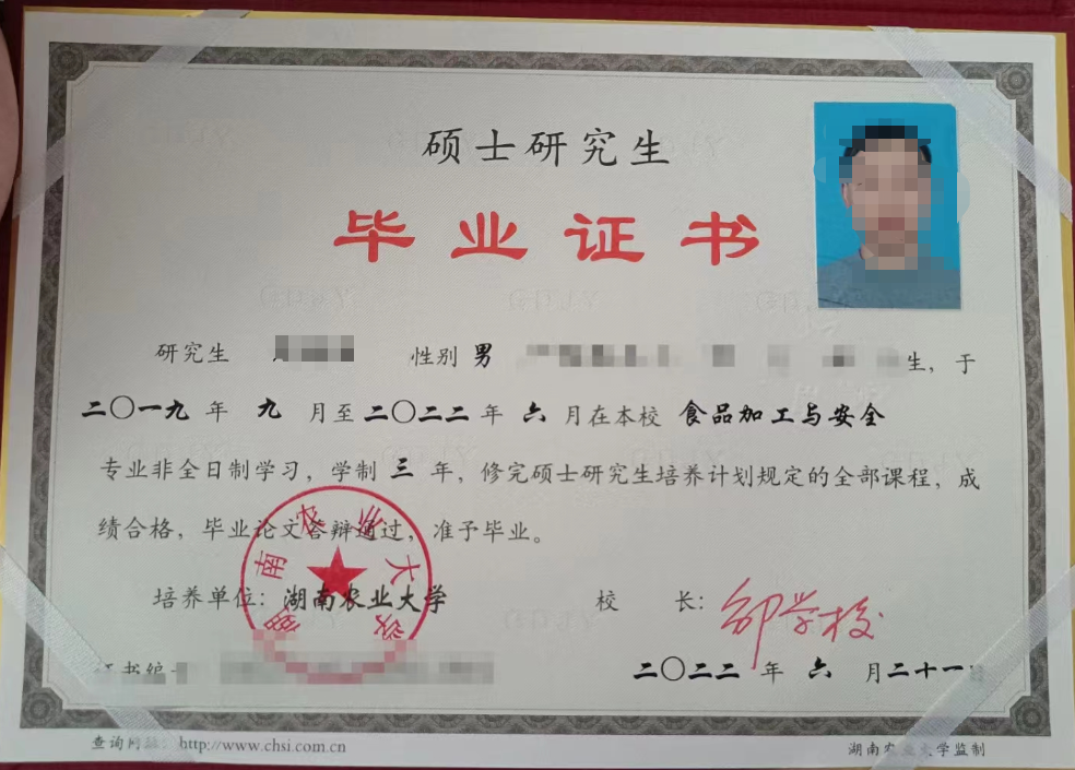 國內(nèi)一年制雙證碩士含金量怎樣-圖1