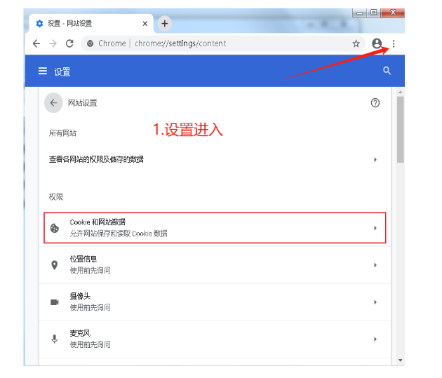 點(diǎn)擊下載準(zhǔn)考證沒反應(yīng)怎么辦 是什么原因-圖2