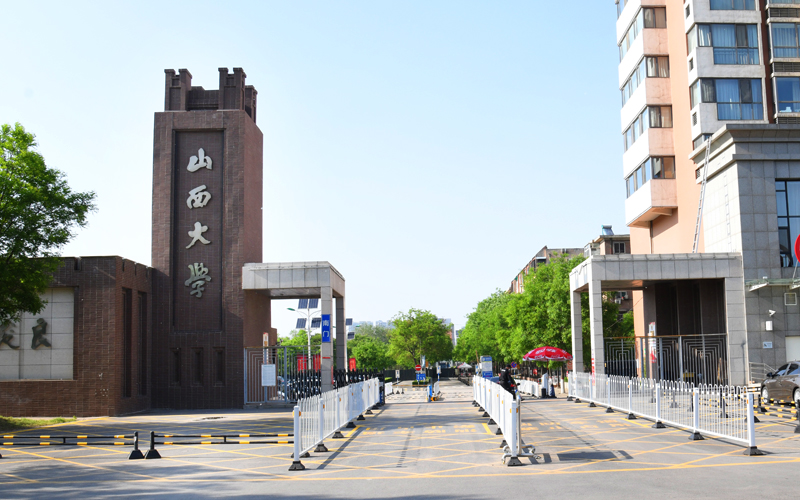 山西大學(xué)是一本嗎-圖1