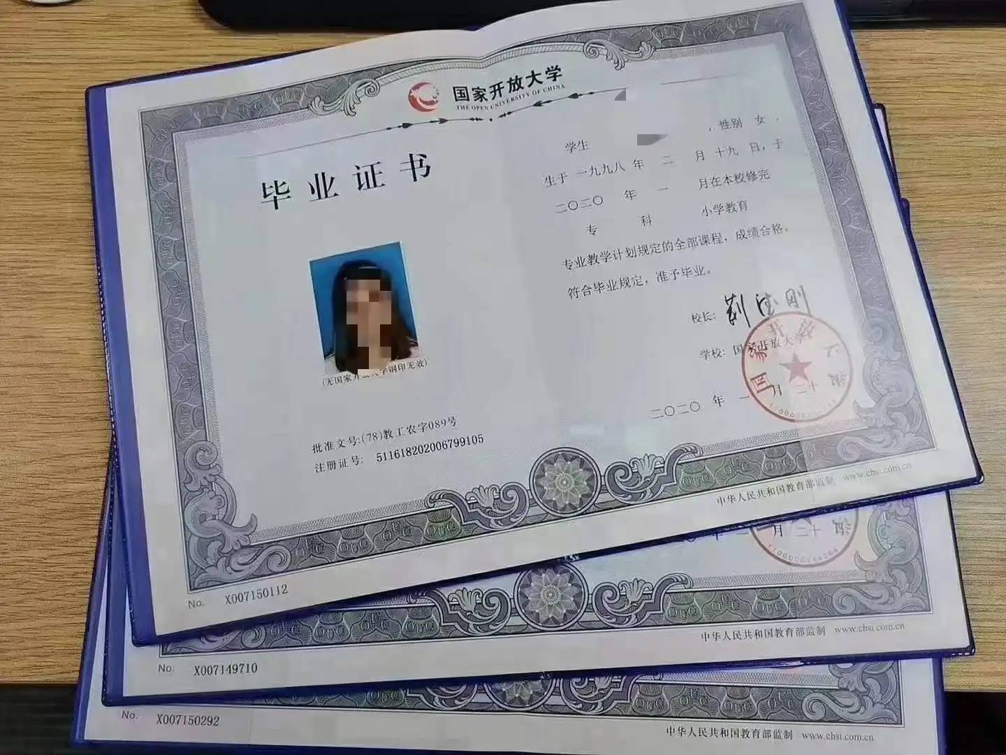 快速大專學歷十天拿證-圖1