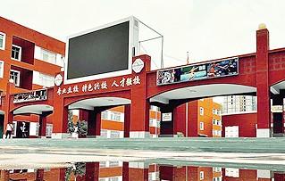 山西省體育職業(yè)學(xué)院-圖1