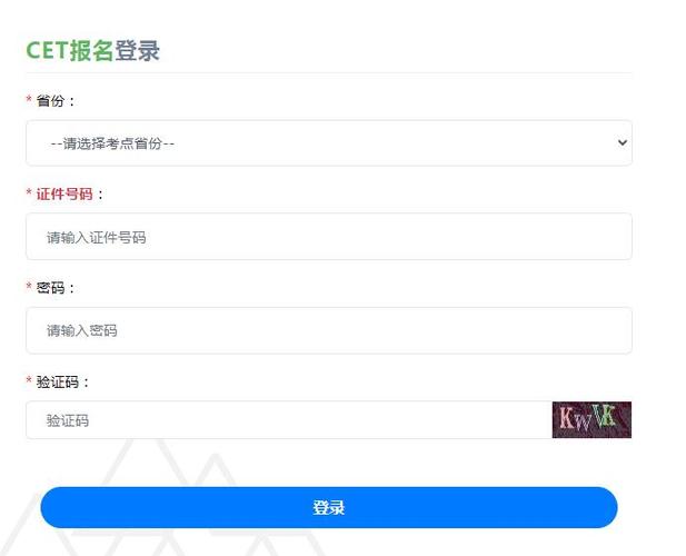 2024學(xué)位英語報名入口官網(wǎng)-圖1