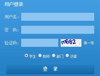 萍鄉(xiāng)學院官方教務系統(tǒng)入口jwc.pxc.jx.cn-圖1