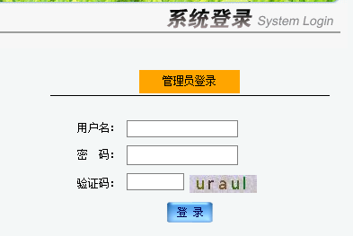江蘇基礎(chǔ)教育信息管理系統(tǒng)xjgl jse edu-圖1