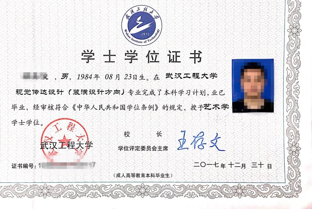 函授本科學(xué)位證怎么考取-圖1