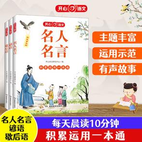 正能量書籍排行榜前十名-圖1