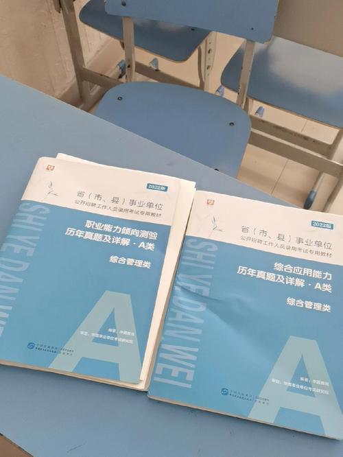 考職測看行測的書可以嗎-圖1