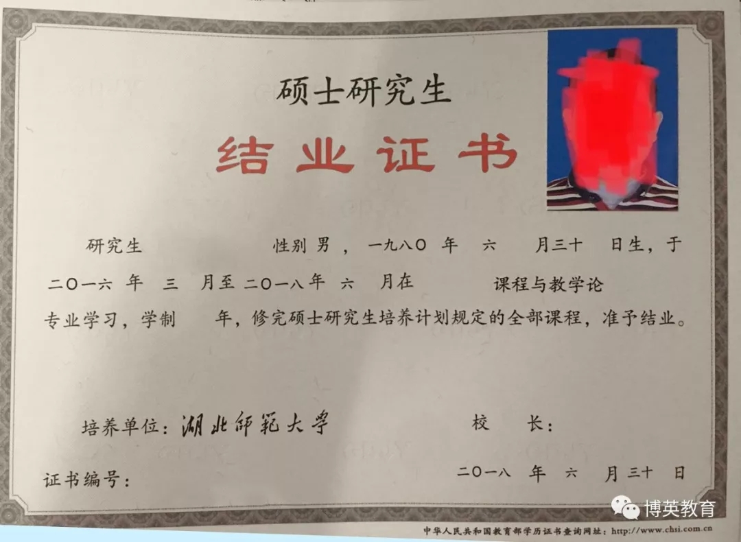 本科結(jié)業(yè)生可以報考研究生嗎-圖1