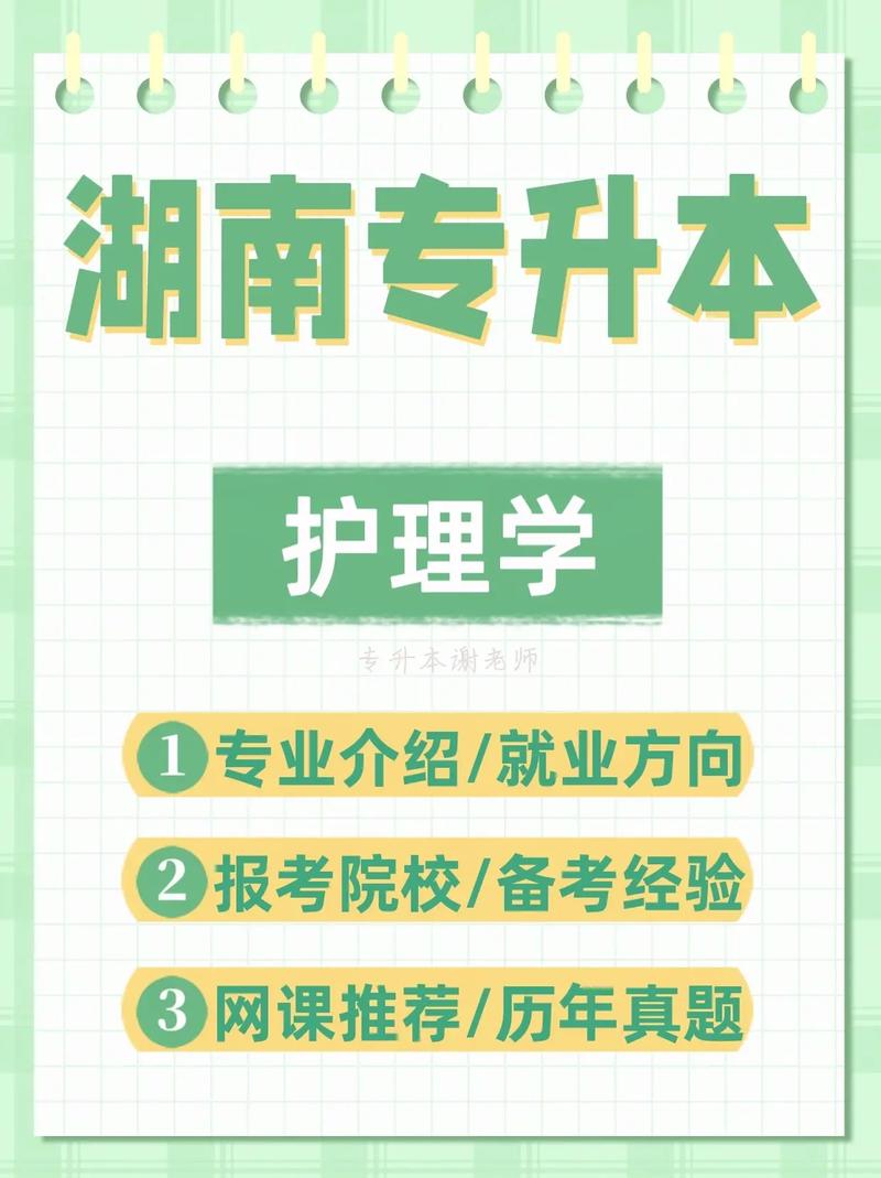 護理學(xué)是護士嗎-圖1