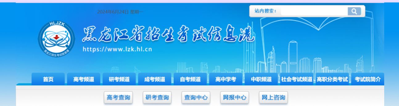 黑龍江龍招港官網www.lzk.hl.cn-圖1