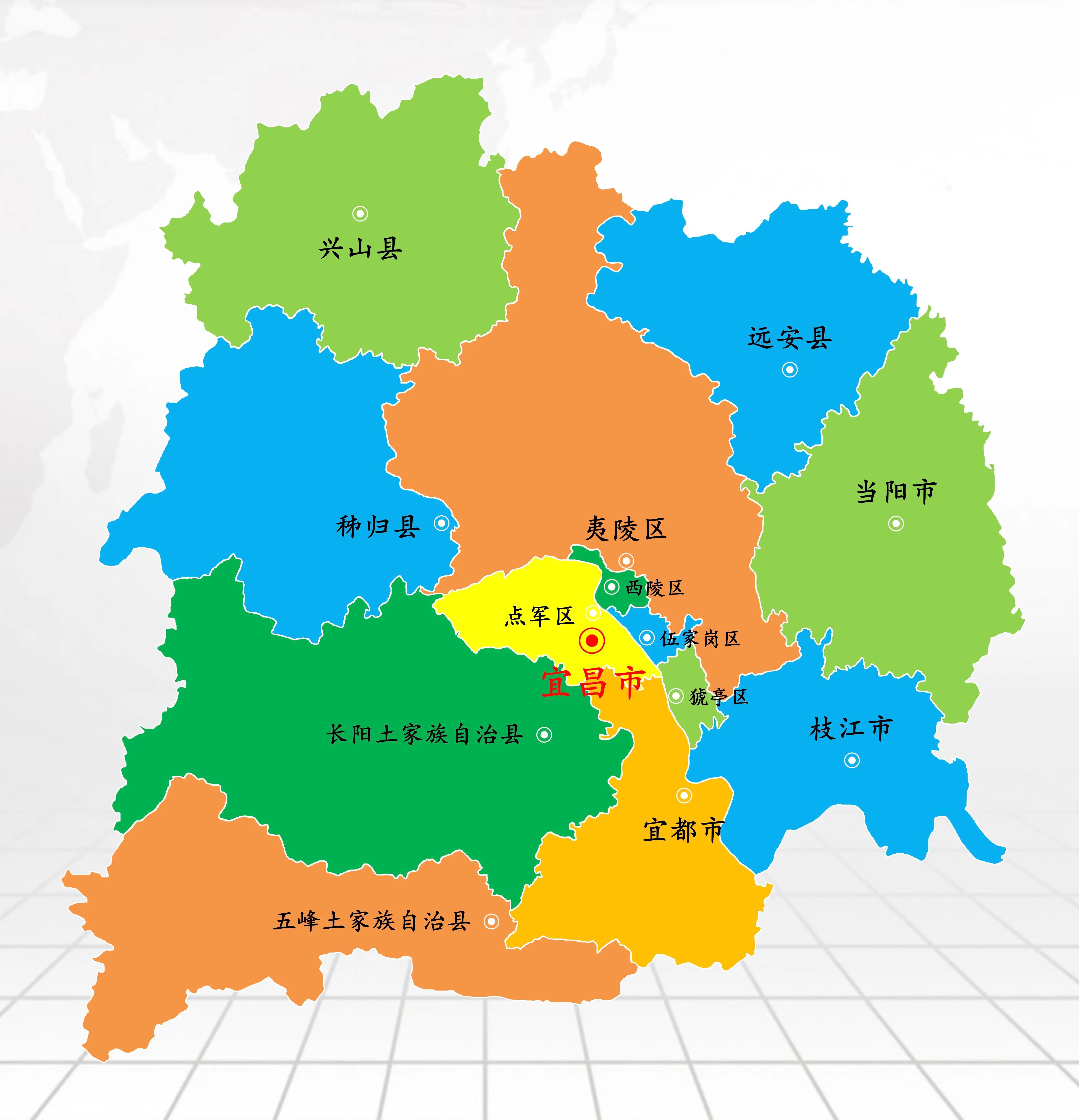 宜昌市有幾個(gè)區(qū)和幾個(gè)縣-圖1