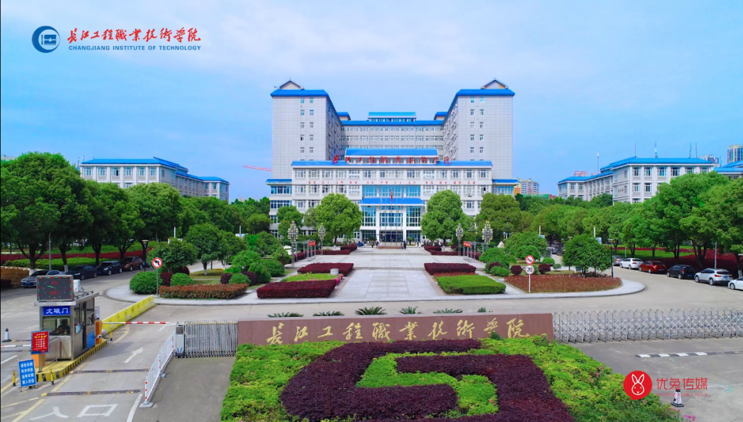 長(zhǎng)江大學(xué)工程技術(shù)學(xué)院-圖1