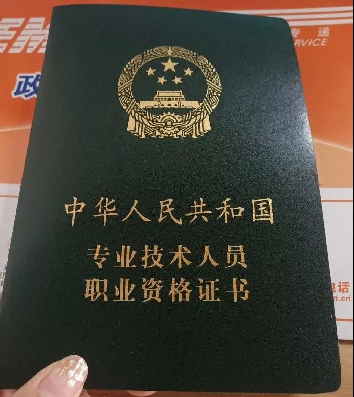 考初級(jí)會(huì)計(jì)證需要什么學(xué)歷-圖1