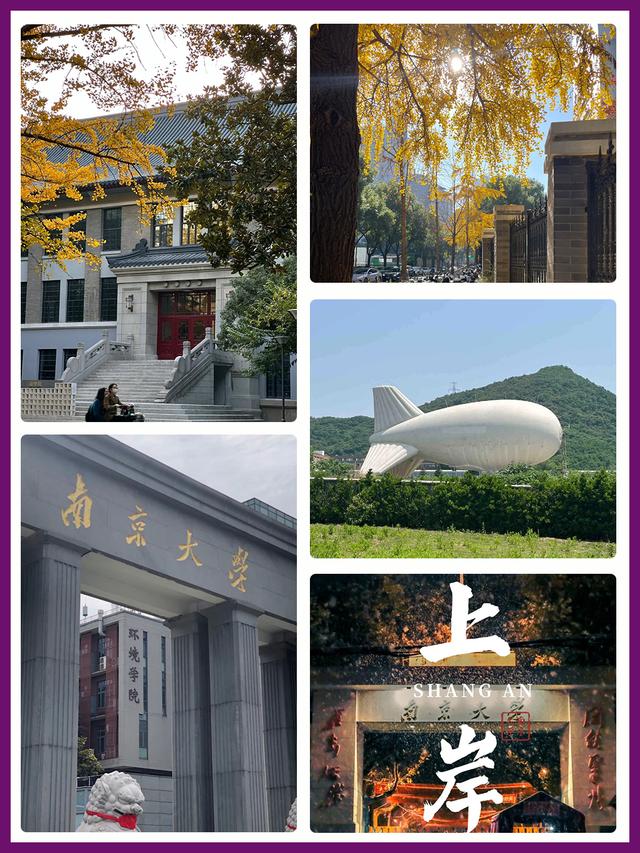 南京適合二本學?？佳械膶W校-圖1