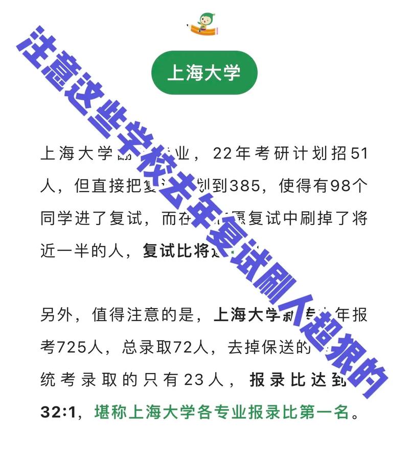 中國醫科大學復試刷人厲害不-圖1