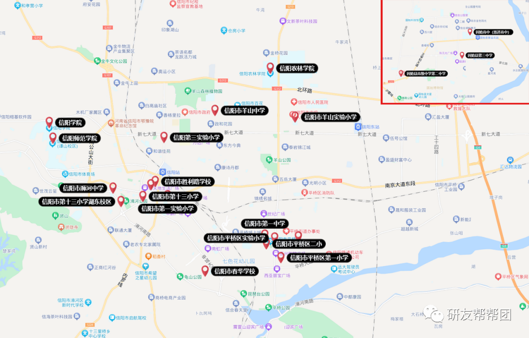 信陽市考研的9個考點-圖1