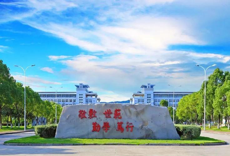 安慶師范大學(xué)研究生值得讀嗎-圖1