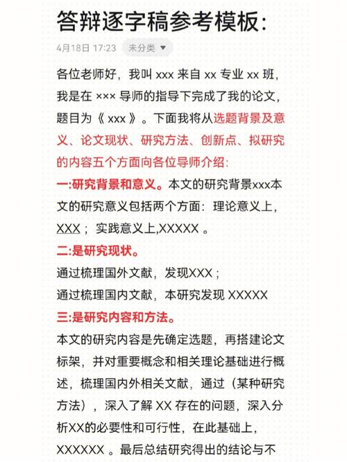 ?？拼疝q是每個人都要答嗎-圖1