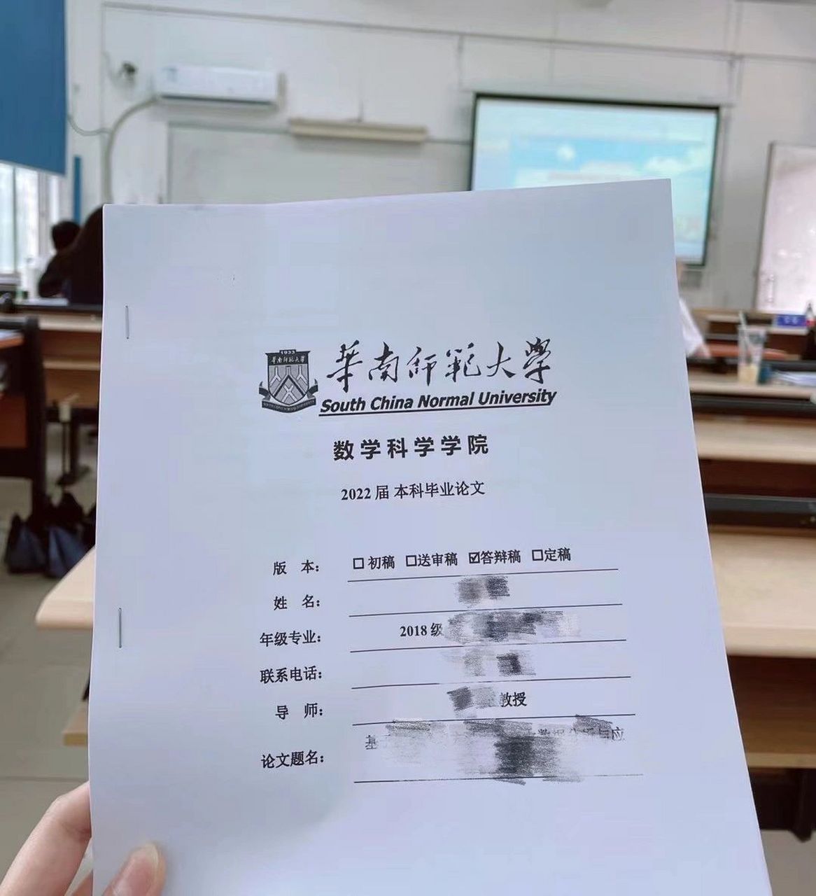 畢業(yè)論文紙質(zhì)版怎么裝訂-圖1
