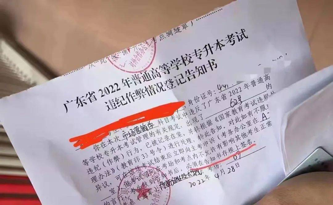 考試違規(guī)一定會當場簽字嗎 考試被記違規(guī)自己知道嗎-圖1