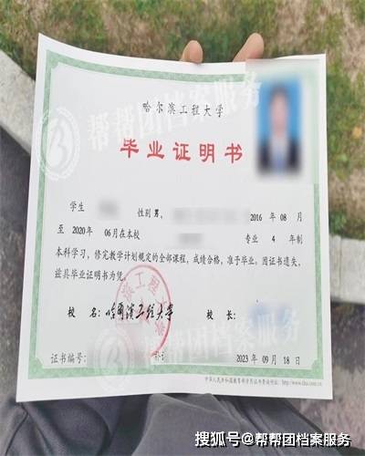 大專學歷30天出證？-圖1