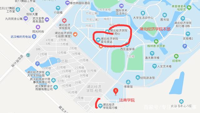 湖北經濟學院地址-圖1