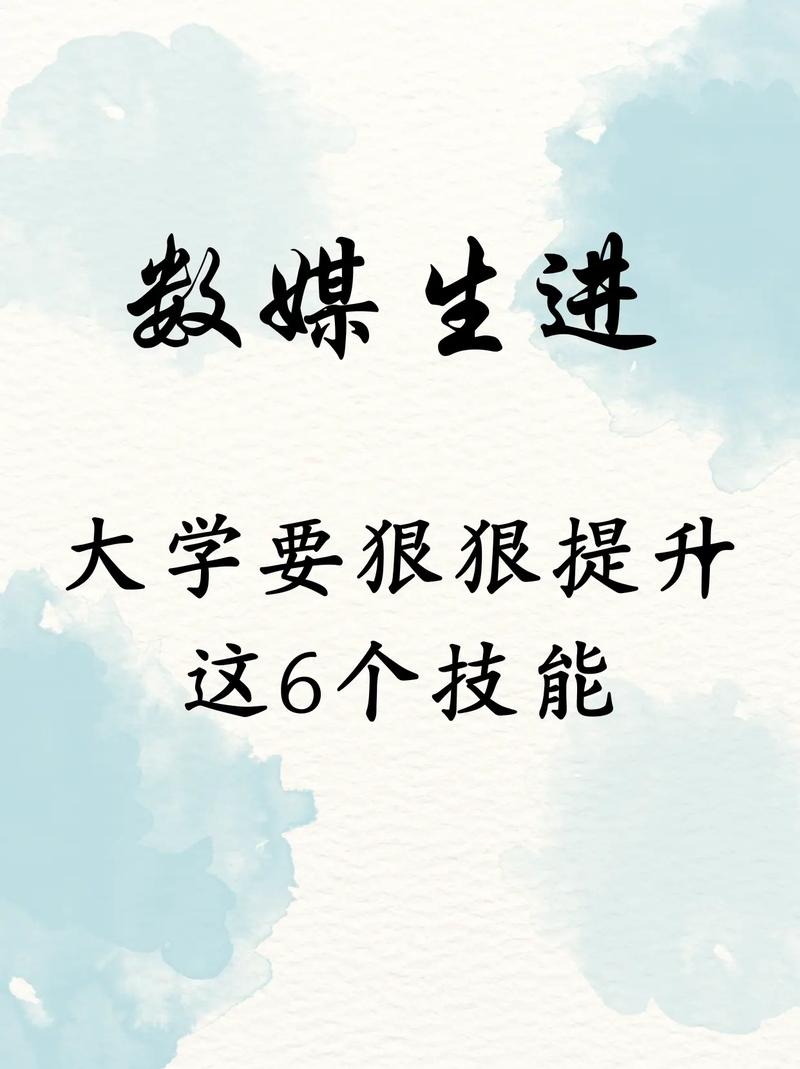 數(shù)媒是什么專業(yè)-圖1