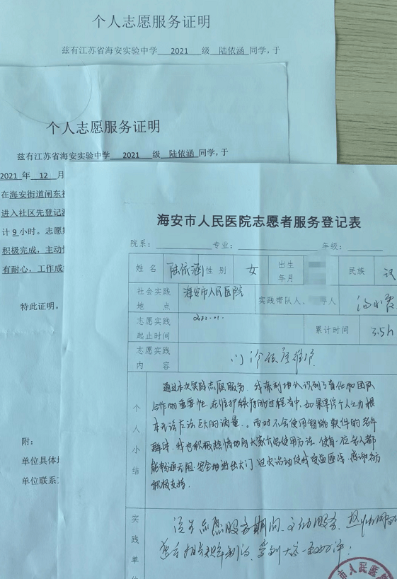 學(xué)生如何去醫(yī)院開證明-圖1