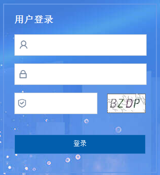 福建綜合素質登錄入口（附流程）-圖1