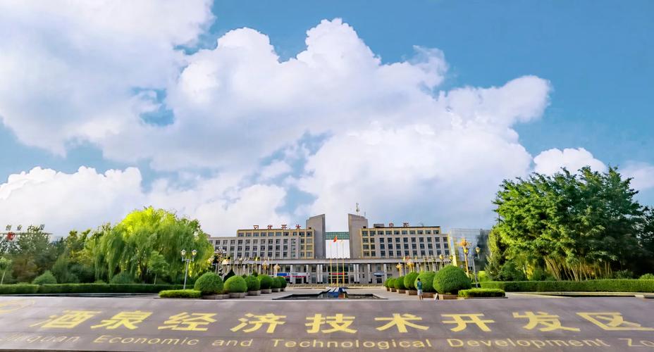 酒泉市學(xué)校安全教育平臺(tái)入口（附網(wǎng)址+流程）-圖1