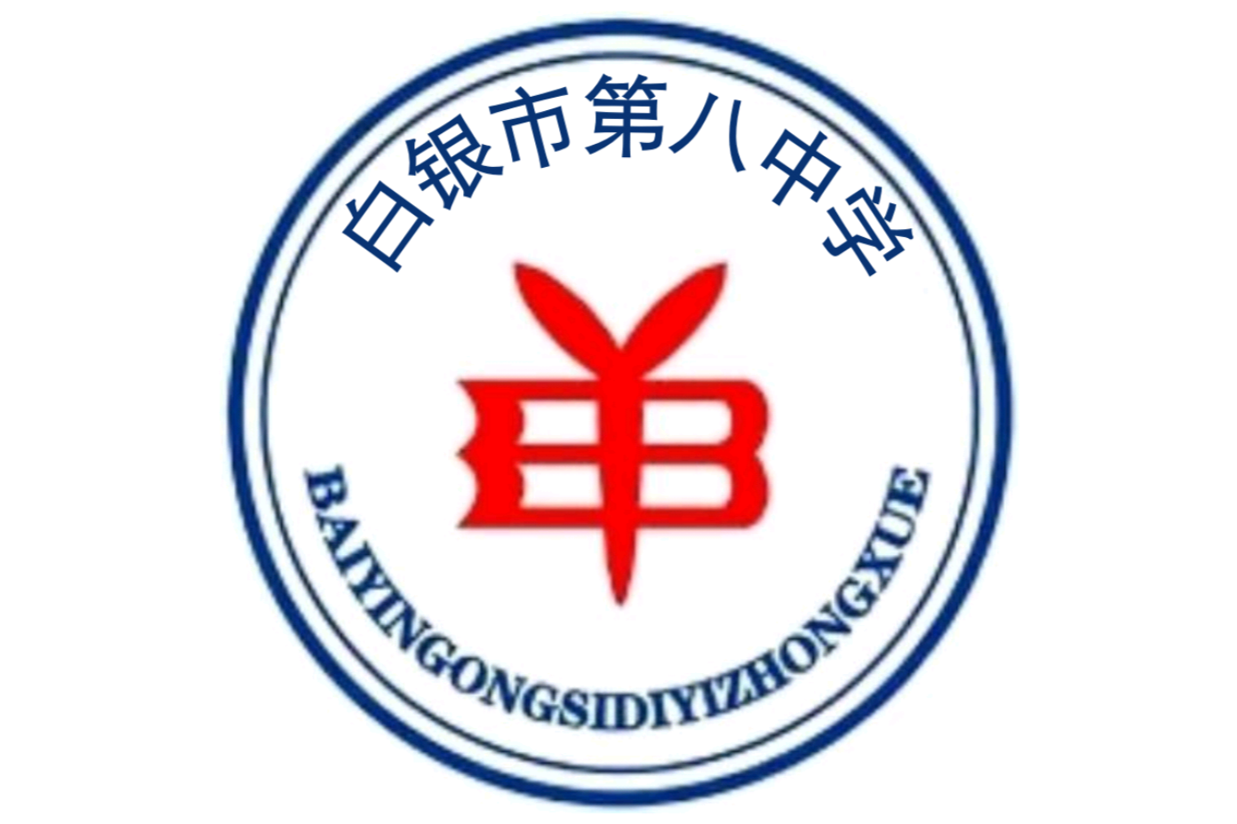 白銀市學校安全教育平臺登錄入口（附網址+流程）-圖1