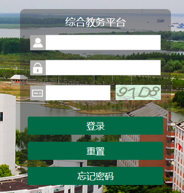 皖南醫(yī)學(xué)院教務(wù)系統(tǒng)（附入口+流程）-圖1