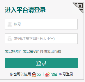 福州市安全教育平臺(tái)登錄入口（附網(wǎng)址+流程）-圖1