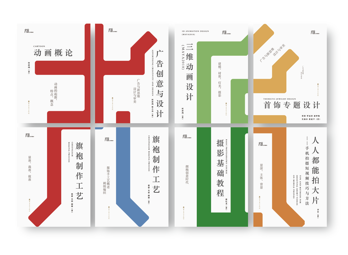 廣州商學(xué)院教務(wù)系統(tǒng)（附入口+流程）-圖1