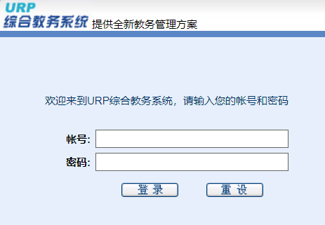 遼東學(xué)院教務(wù)系統(tǒng)入口（附網(wǎng)址+流程）-圖1