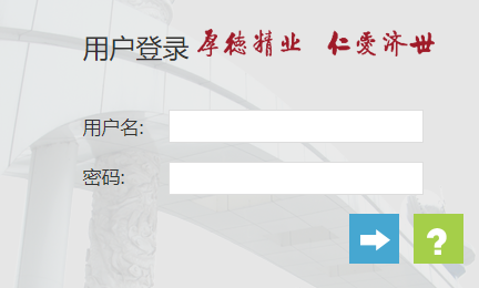 西南醫(yī)科大學教務管理系統(tǒng)入口（附網(wǎng)址+流程）-圖1