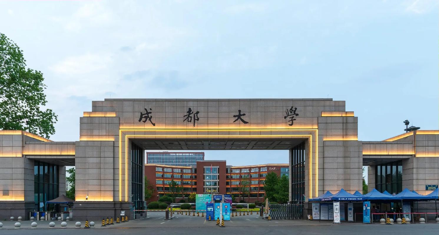 成都考研最容易的大學(xué)-圖1