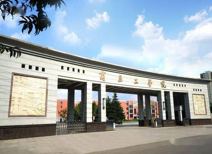 商丘工學(xué)院怎么樣好不好 坑人嗎-圖1