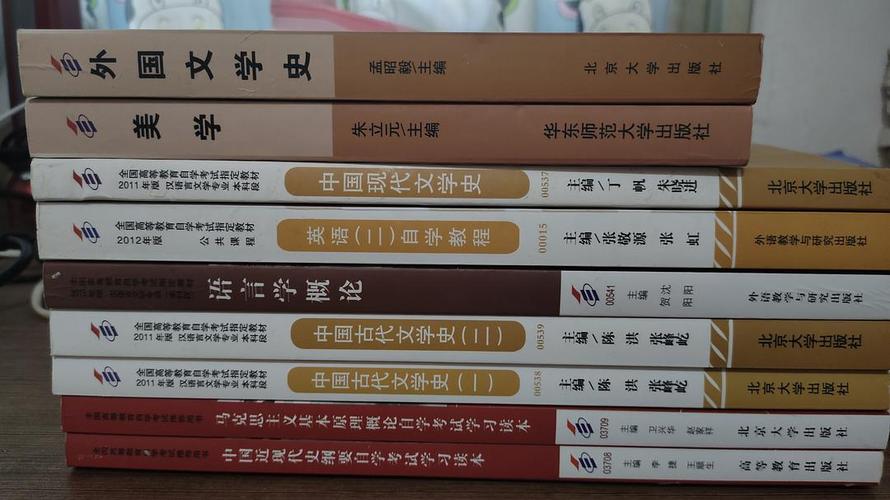 自考讀什么書-圖1